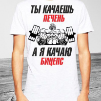 Майки №24